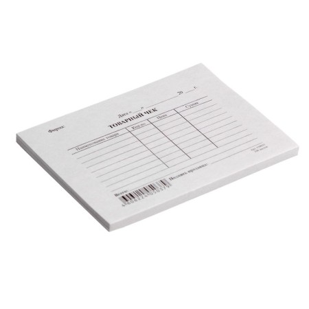 Private check form Calligrata, A6, newspaper, 100 copies in a heat -mustard film-2