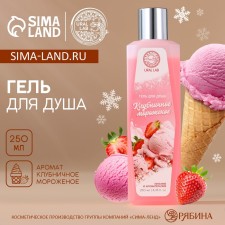 Shower gel, 250 ml, aroma of strawberry ice cream, Aroma Sound by Ural Lab
