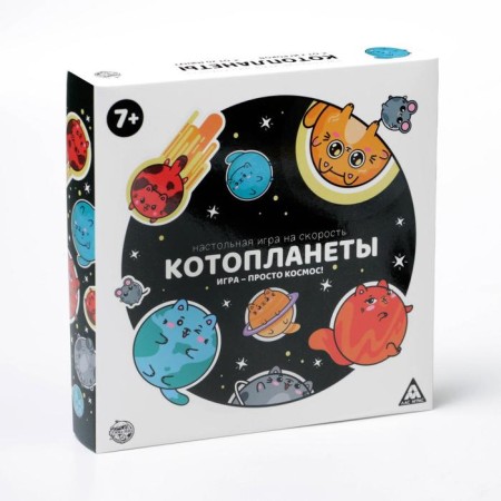 Board game for speed "Cotoplanets", 144 cards-5