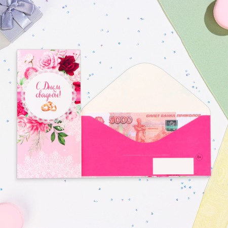Money envelope "Happy Wedding Day!" Working rings, 16.5 x 8 cm