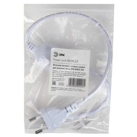 Power cord for LED tape ERA Power Cord-Neonled-1