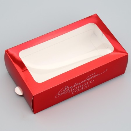 Box for Makarun "Magic New Year", 18 x 10.5 x 5.5 cm, New Year-2