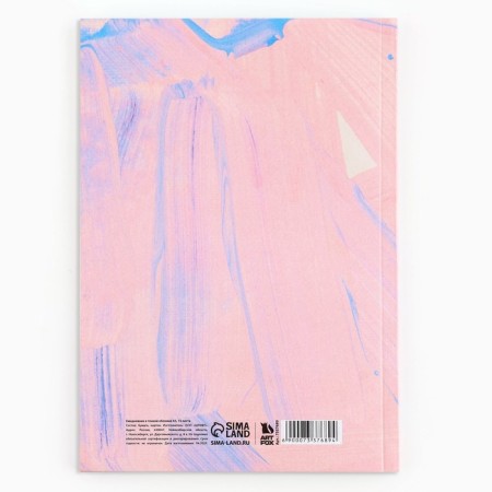 Diary in the thin cover A5, 72 sheets of "smears"-3