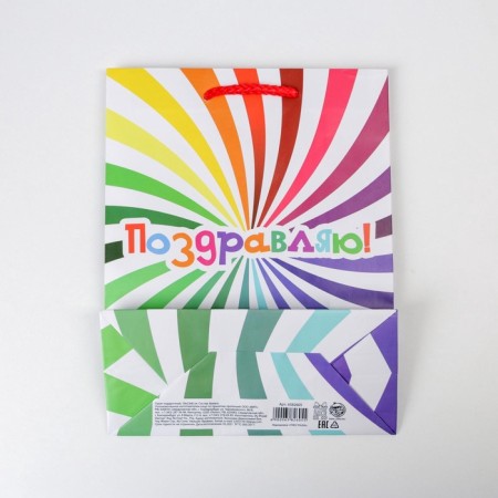Gift Packet Laminated, packaging, "Congratulations", MS 18 x 23 x 8 cm-4