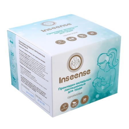 Ready bag in the maternity hospital "Stars" with a basic content, Mix bag-3