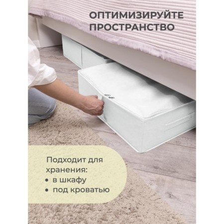 Cofr for storing things, 71x51x18 cm-5