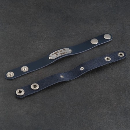 Paired bracelets "I'm always there", genuine leather, steel-5