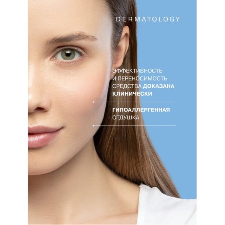 Lipid -based cream Librederm Cerafavit for Face and Body-6