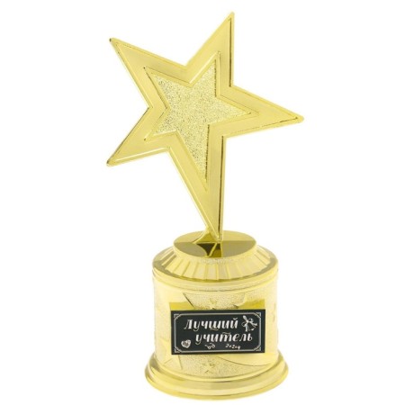 Cup Award Figure: Star "Best Teacher" gold, plastic, 16.5 x 6.3 cm.-1