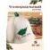 Bath cap "with a light steam" with a patch leaves, from sheep's wool