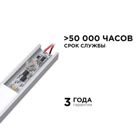 Apeyron sensory switch, in alum. Profile, height 6 mm, 36/72W, IP20, function. Dimm.-3