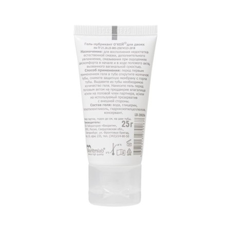 Gel-Lubricant "Okay for two" on water-based, 25 g.-2