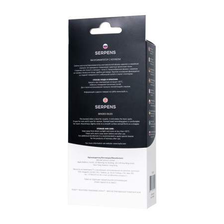 Anal phalloimitator Popo Pleasure by Toyfa Serpens with a bend s, silicone, black, 13 cm-6