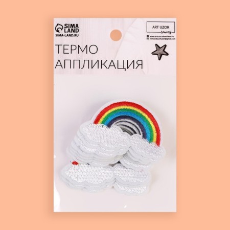 Thermal appliance "Rainbow", 5.7 × 3.4 cm, color colorful color-3