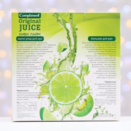 Gift set of Original Juice No. 1490 Kiwi-Lime: hand soap, 320 ml + hand balm, 100 ml-1