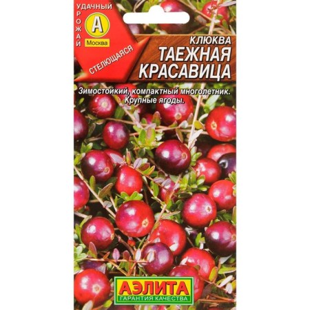Cranberry seeds large -fruited "taiga beauty", 0.02 g