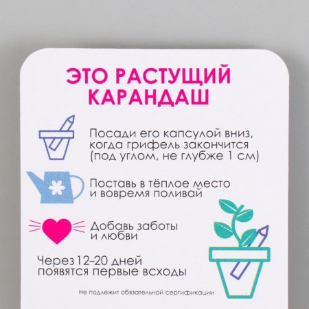 Growing gift pencils Mini sharpness stimulates the mood of "paprika"-2
