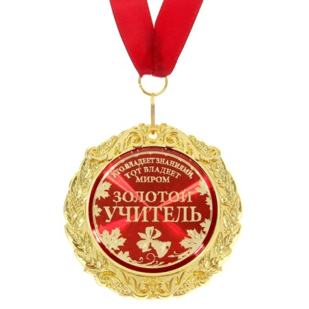 Medal on the postcard "Golden Teacher", Diam 7 cm-2