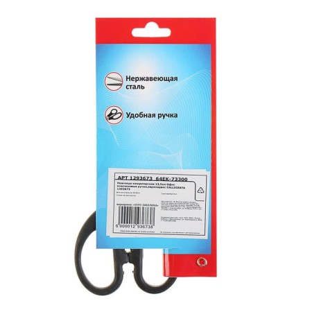 Office scissors 13.5 cm, "office", plastic handles, euro suspension-2