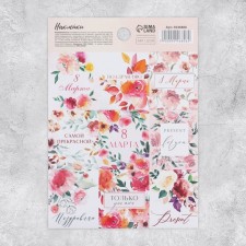 Stickers for gifts and flowers 