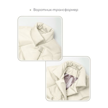Пальто стёганое для девочек AmaroBaby TRENDY, рост 128-134 см, цвет молочный-4