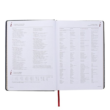 Diary of Leduced A4, 136 sheets of Sidney Nebraska, solid cover, artificial leather, gold cut, liesse, blue-10