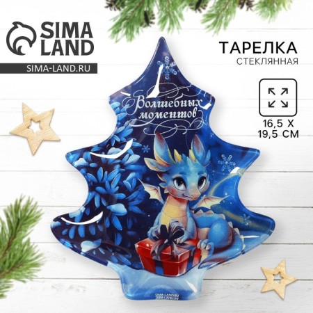 A plate in the form of a Christmas tree "Magic moments", 16.5x19.5 cm-1