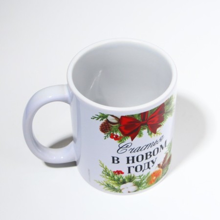 Ceramic mug "Happiness", 320 ml, white color-2