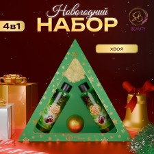 New Year. New Year's gift set of Cosmetics 