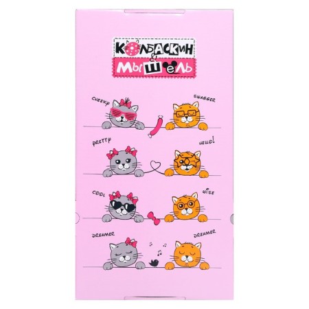 Soft toy "Cat Solbaskin in a vest with a shark", 25 cm-3