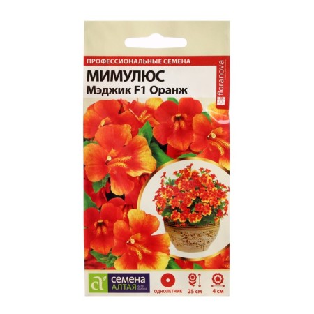 Seeds of flowers Mimulus "Magic", Orange, Sem. ALT, c/n, 10 pcs