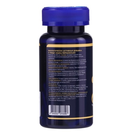 MAKA Peruvian GLS Maca 500, 60 capsules 350 mg-2