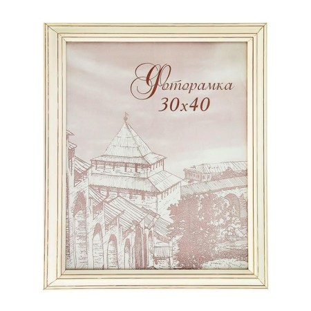 Photo frame Pine C33 0033 30x40 cm (plastic screen)-4