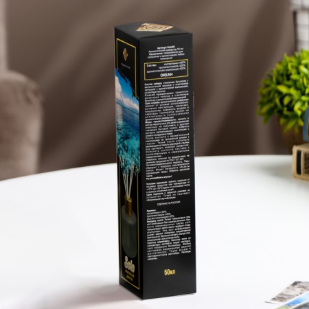 Aromatic diffuser "Solo" 50 ml ocean-3
