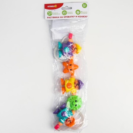 Stretching to a stroller/crib "little men", 3 toys, mixing color, crush me-4