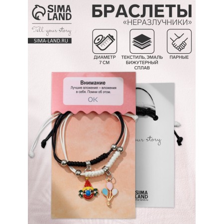 Bracelets "Demetrons" clown and balls, color, 7 cm-6