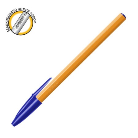Ballic handle, bic Orange, node 0.8 mm, blueberry blue, soft economical thin letter, orange case-2