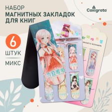 A set of magnetic bookmark for books Calligrata 6 pieces, 