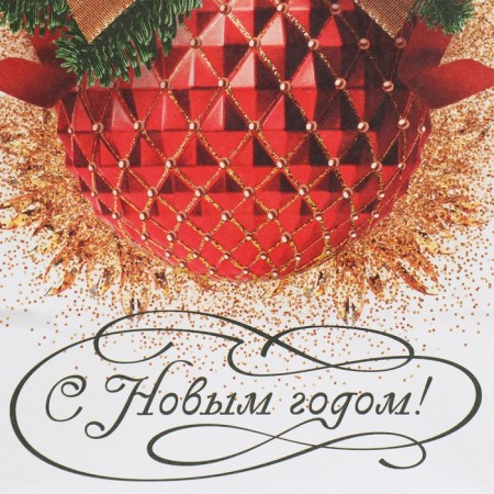 Package gift craft "Miracles", 12 x 21 x 9 cm, New Year-3
