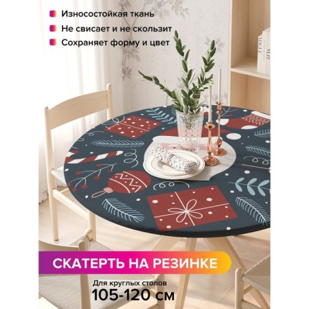 The tablecloth “Happy Santa Claus”, round, oxford, elastic band, size 140x140 cm, diameter 105-120 cm