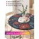 The tablecloth “Happy Santa Claus”, round, oxford, elastic band, size 140x140 cm, diameter 105-120 cm