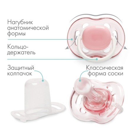Nipple - classic dummy, silicone, +6 months, with a cap, pink color-1