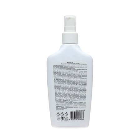 Milk after tanning Floresan Panthenol Activation, 200 ml-1