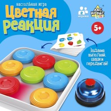 Board game 