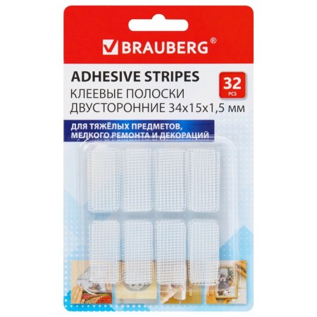 Adhesive strips bilateral, 34 mm x 15 mm, acrylic base, 32 pcs., Brauberg-1
