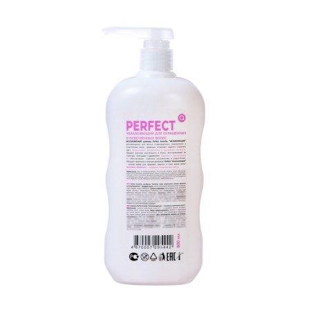 Perfect shampoo Saluscapular moisturizer for dyed hair, 800 ml-1