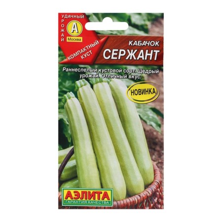 Semen zucchini zucchini "sergeant", c/p, 1 g