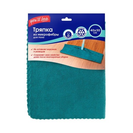 A rag for a microfiber floor, 40x50 cm