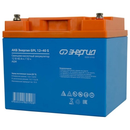 Battery "Energy" GPL 12-40 S