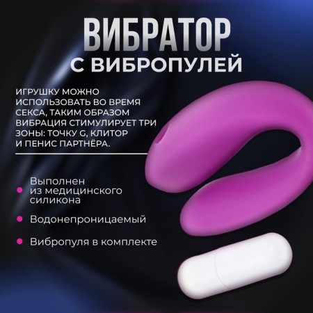 Эротический набор БДСМ Оки-Чпоки "Планы на вечер", 15 предметов-3